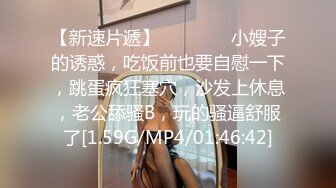 STP15282 P站红人北京瑶瑶五月最新作品 女同系列