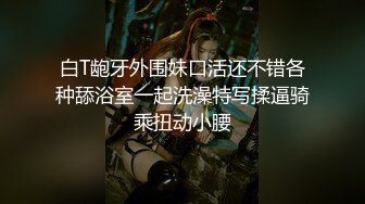 酒店抱草纯欲小女友