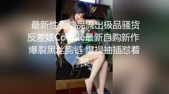 【AI换脸视频】宫脇咲良 美女秘书3P性爱