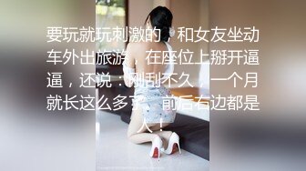 商场女厕一路跟踪尾随 偷拍大长腿美女粉嫩的鲍鱼