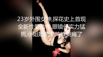 【极品震撼❤️丝袜骚妻】某论坛大神最新性爱自拍❤️翻开老婆极品粉嫩骚穴给大家欣赏 丰臀爆操 高清1080P原版无水印