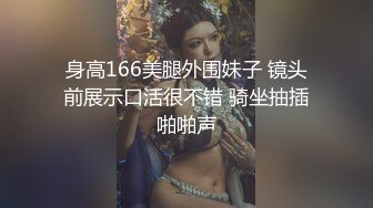 给老婆蒙上眼睛找男技师SPA，居然吃了几下技师的鸡巴，完整版简阶加Q