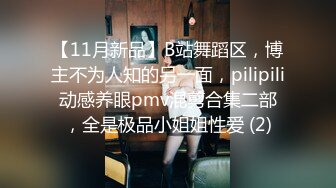 ❤️宅男必备，呻吟声销魂推特巨乳00后圈养母狗【可可咪】性爱私拍，大奶肥臀道具紫薇3P前后进攻年纪轻轻如此反差