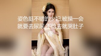   良家型新人美女！居家和炮友激情！按头深喉插嘴，活超棒，蜜桃美臀骑乘，撞击肉猛烈抖动