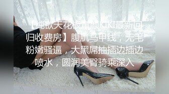 午夜激情啪啪~小司藤白虎美鲍~操软了，口活给你吹箫~继续狂干狠狠操~双指插B~嗨水猛喷！高潮不断！