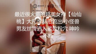 【即兴性爱系列】与爆乳骚女友楼道疯狂激情后入 黑丝美腿后入猛操 疯狂浪叫“使劲操死我” 淫语浪叫好刺激