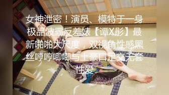 极刁钻固定镜头TP年轻美女嘘嘘 高清特写粉嫩鲍鱼 (9)