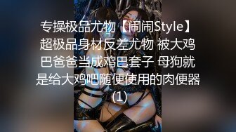 淫娃荡妇韩模 Yeha 扮喝醉淫水横流内内湿 坚挺的大奶 引人入胜 十分诱惑