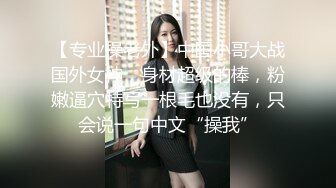 獅城王姓陳冠希调戏網紅美女扒光衣服啪啪啪 高潮拔出鸡巴射肚子上