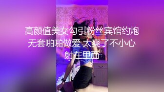 高颜值美女勾引粉丝宾馆约炮无套啪啪做爱 太爽了不小心射在里面