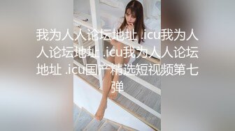 【新片速遞】养生会所带妹子汗蒸,当着别人面摸,找个无人房间啪啪,怕发现不敢叫,只能低声娇喘