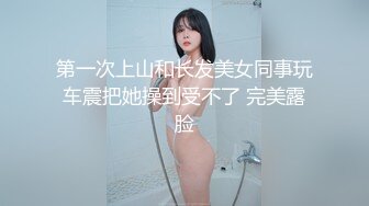 瑶瑶kiyomi双马尾萌妹和炮友激情啪啪，口塞乳夹上位骑坐抽插假吊爆菊