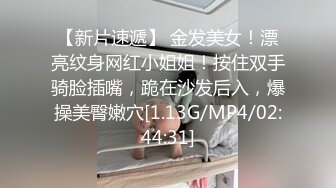 微博网红萝莉嫩妹极品巨乳【少女秩序】VIP群内部定制作品