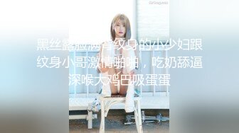 【精彩刺激女神堕落】网红脸女神的呻吟『乖乖小野猫』一个18岁小女孩 被3个壮汉无套轮插爆操 轮番内射骚穴