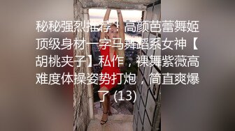 科技园蹲守斑点上衣美女的水韵小嫩B