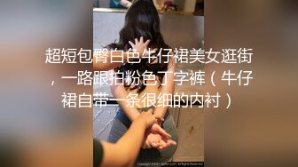 极品黑长直格子裙炮友后入射臀