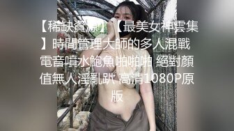 主题酒店豪华浴缸绿叶房上帝视角高清偷拍老哥和生意合作伙伴老板娘元旦开房激情