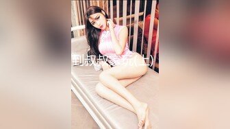 ✿反差骚学妹✿清纯活力少女〖ssrpeach〗清纯靓丽床上风骚 操到腿软 高潮颤挛抽搐呻吟勾魂 小穴都要被干肿了