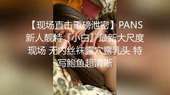 【AI换脸视频】唐嫣 和女上司激情性爱内射