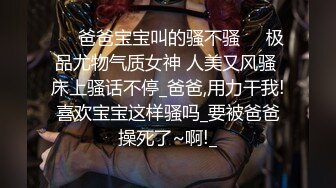 STP26204 ?绿意盎然? 绿妻大神记录极品淫荡娇妻▌亨利夫妻▌情趣兔女郎吸阳采精 精湛口技单男爆射 天花板级肉棒潮吹高潮