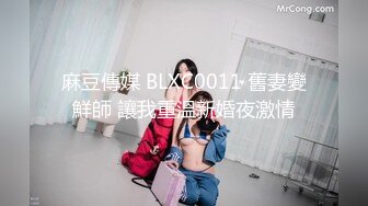 【换妻传媒】三对夫妻交换6P，一堆人玩成人游戏