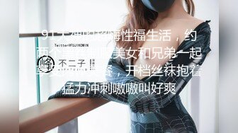 长腿黑丝女神被操