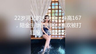 【水big悦】爆乳御姐海景露台深喉超大JB插B自慰 及一对一福利合集【186v】 (153)