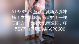 香港网红美女Pui Yi Lau性爱私拍被渣男友流出