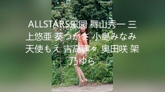 ALLSTARS乐园 舞山秀一 三上悠亜 葵つかさ 小島みなみ 天使もえ 吉高寧々 奥田咲 架乃ゆら