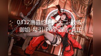 PMX-022.斑斑.JK死库水.蜜桃影像传媒