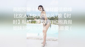 【黑客破解监控】偷拍来美容美体中心整形，阴部护理，BB脱毛等难得一见的私密满足你的好奇心 (4)