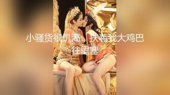 -高端名妓猎人【91猫先生】三月新作-杨思敏版美乳熟女偷吃日记 高清720P版