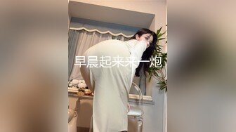 我就是如此的钟爱后入