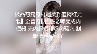 【sora_ch_】高颜值情侣推特福利！美乳白虎嫩穴，被大屌男友各种调教SM啪啪 (7)