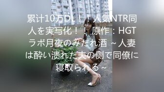 冷艳极品美女和炮友居家激情啪啪，镜头对着肥穴特写进出抽插，大屁股上位骑乘套弄，插着JB手指揉捏菊花