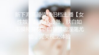 RAS198 皇家华人 超S变态羞耻调教网美沦陷成小母狗 乐奈子