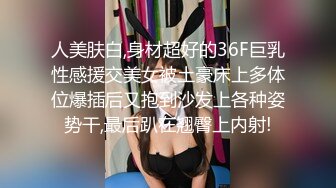 萝莉女神 最美窈窕身材美少女 鸡蛋饼 两个小嘴伺候肉棒 爆肏开档黑丝嫩穴 揉搓阴蒂绝美快感太上头了