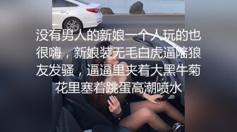 ❤️露脸才是王道❤️极品身材漂亮拜金大学生美眉被金主包养，找来朋友一起大玩3P，多种情趣上下开攻内射纯纯反差婊