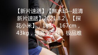 PMC-426 艾熙 巨乳人妻的敏感奶头 邻居填满我的淫荡小穴 蜜桃影像传媒