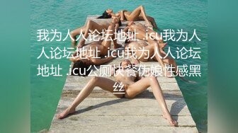 皇家华人RAS-0219 为所欲为时间停止器痴淫女学生逆袭男家教