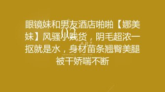 【新片速遞】 清纯美眉 身材苗条皮肤白皙 被大鸡吧操的淫水泛滥 香汗淋漓 娇喘连连 连续中出内射两次 