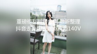 艺术学校会一字马小姐姐，可惜不漏脸，身材超棒极品美腿，美腿粉穴更是诱人