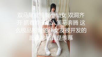 ✿91制片厂✿ ZCM004 兽欲继父迷药强奸傻白甜女儿 李娜娜