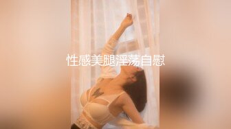 刚满18岁稚气满满的可爱小美女 放假了，1月最新下海极品女生