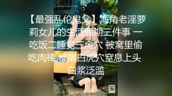 极品女神 窈窕身材超美网红御姐 金善雅 沉浸式体验肉棒运动 VR与现实 尤物侍奉嫩滑温热小穴享受高潮