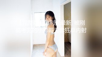 羞涩女友性爱自拍分手外泄，闭着眼睛享受快感