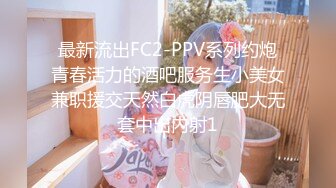 00后女高小学妹 清纯反差，小可爱的蜜桃小屁股 小小年纪就活生生捅成了爸爸的形状！一使劲儿感觉就操破了一样