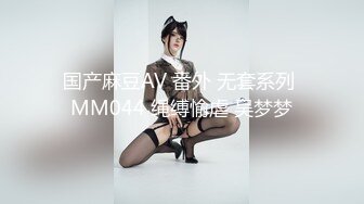  尤物气质人妻“对面有人在看，快停，会不会被认出来啊”，人美气质佳这样的极品少妇偷情爽歪歪！