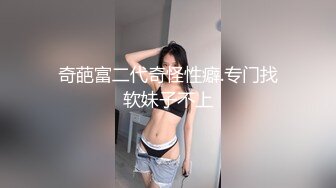 【新片速遞】顶级身材腰细爆乳小姐姐，连体丝袜露大奶，翘起美臀掰开嫩穴，近距离特写 ，洞洞清晰可见 ，扭动屁股搔首弄姿极度诱惑[1.48G/MP4/02:12:40]