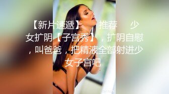 Onlyfans极品白虎网红小姐姐NANA清凉一夏